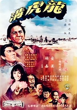 《憧憬成魔法的少女》主视觉海报
